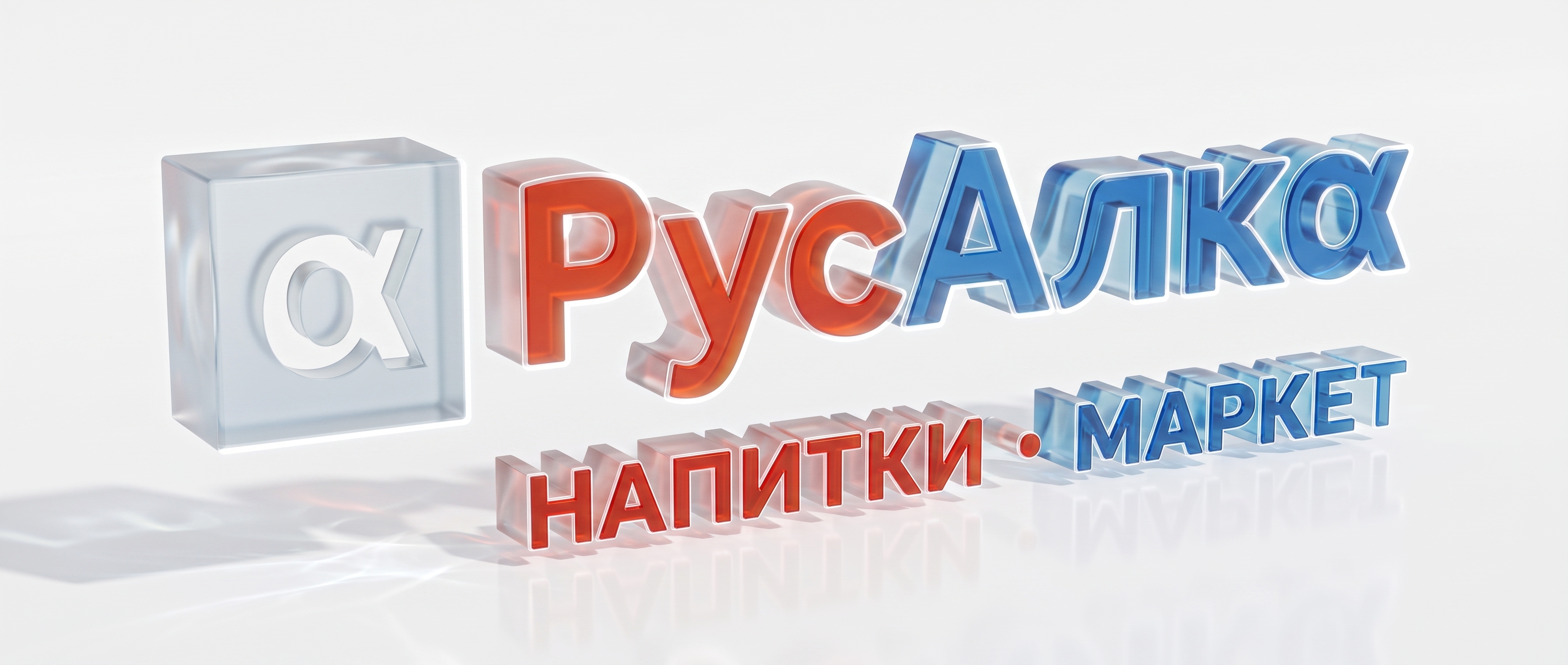 Магазин Русалка на улицы Баумана, 9 в Казани — фасад и витрина