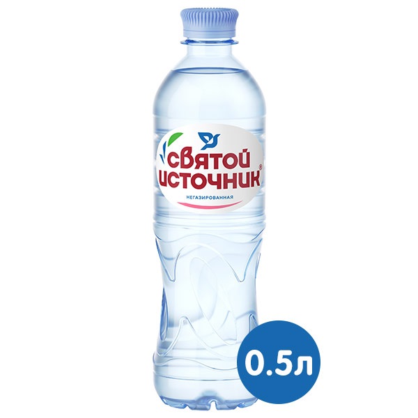Вода питьевая Святой Источник 0,5л негаз пэт