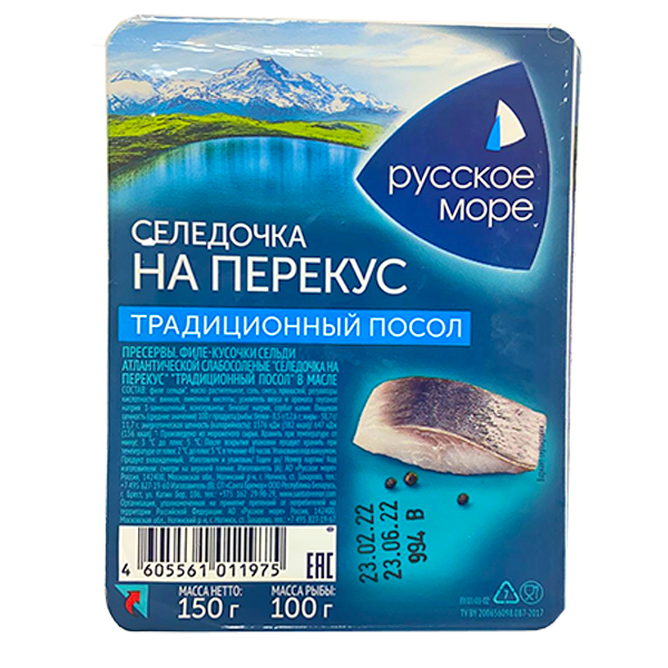 Сельдь Русское Море ф/к в масле 150гр