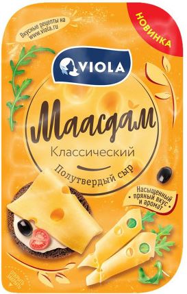 Сыр Виола Маасдам классический 45% 110гр Нарезка