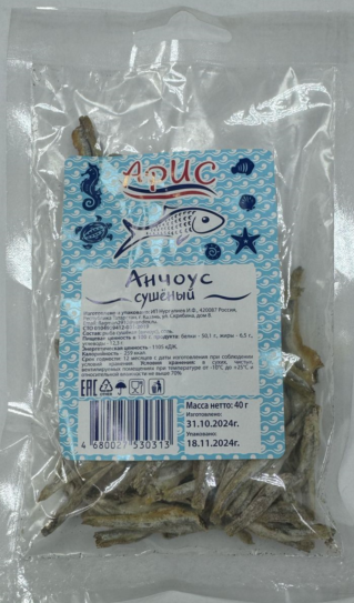 Анчоус сушеный 40гр