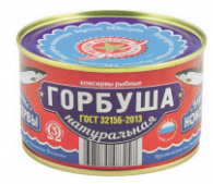 Горбуша Вкусные консервы натуральная 245гр ж/б