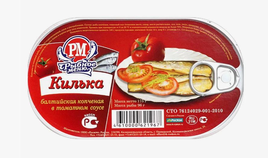 Килька РМ копченная в томатном соусе 175гр ж/б