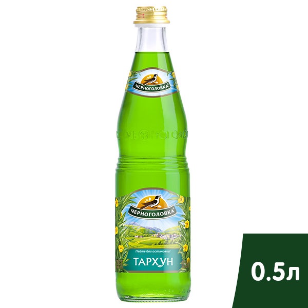 Лимонад Тархун 0,5л стекло