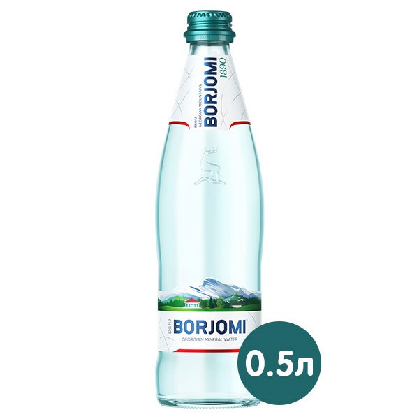 Вода питьевая Боржоми 0,5л лечебно-столовая газ ст/б
