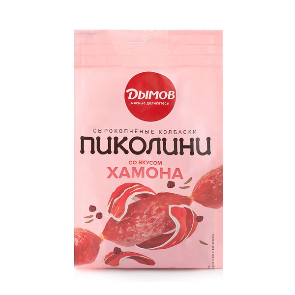 Колбаски Пиколини 50гр Хамон с/к