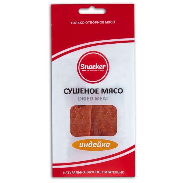 Индейка сушеная Snacker 50гр