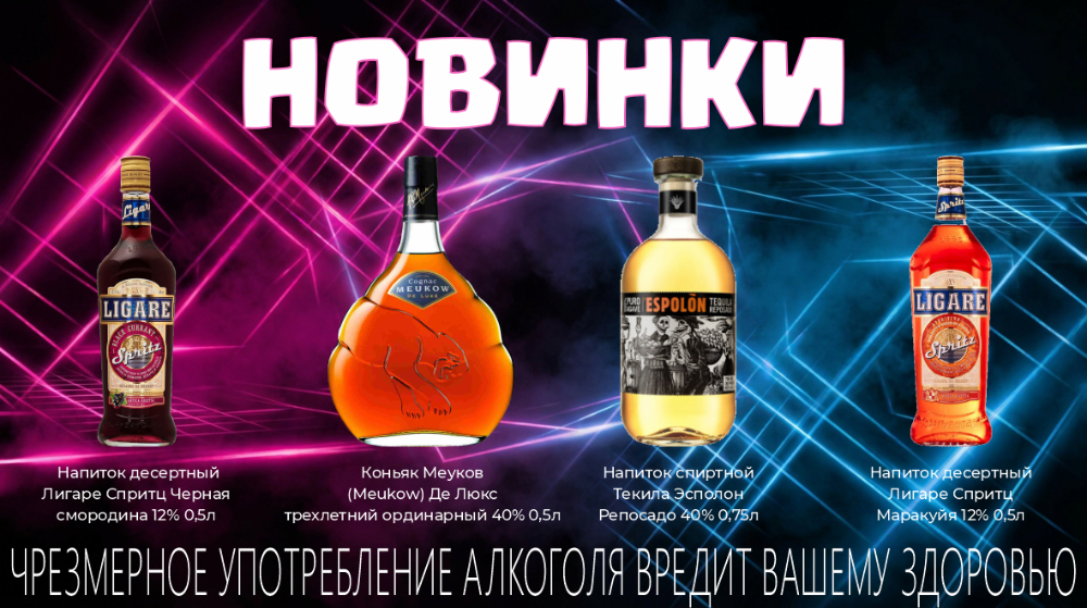 Новинки в Русалка! Новинки в Русалка!