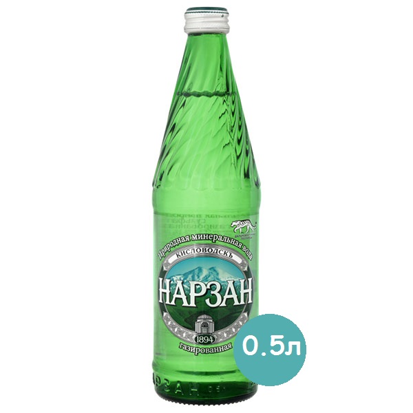 Вода минеральная Нарзан 0,5л газ ст/б (Кисловодск)