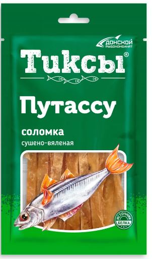 Тиксы Путассу соломка сушено-вяленая 70гр