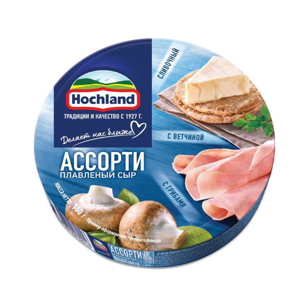 Сыр Хохланд плавленный Грибы-Ветчина-Сливочный ассорти 140гр