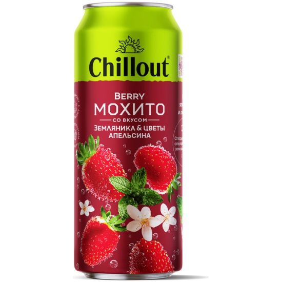 Лимонад Chillout Berry Mojito (Чиллаут Берри Мохито) 0,45л ж/б
