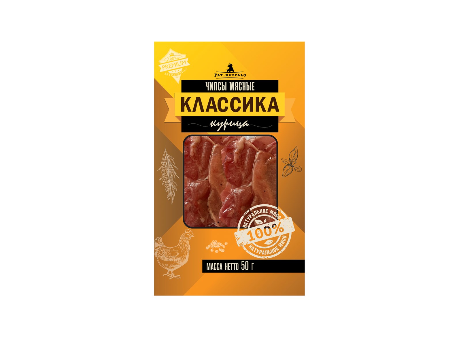 Чипсы мясные Fat Buffalo Классические из курицы 50 гр