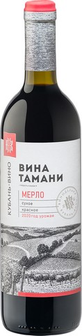 Вино Вина Тамани Мерло з/г/у Кубань.Таманский п-ов красное сухое 10,5% 0,7л