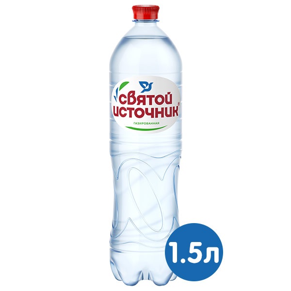 Вода питьевая Святой Источник 1,5л газ пэт