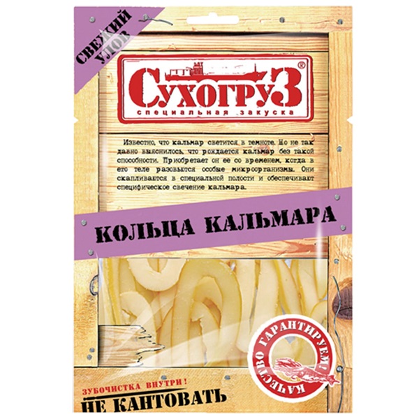 Кольца кальмара 36гр сушеные Сухогруз