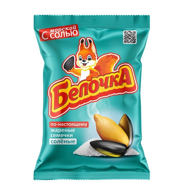 Семечки Белочка 250гр Соленые