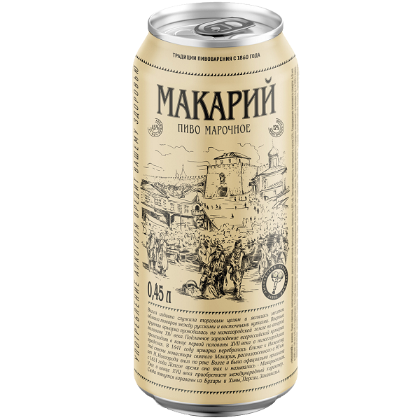 Пиво Макарий Марочное светлое фильтрованное пастеризованное