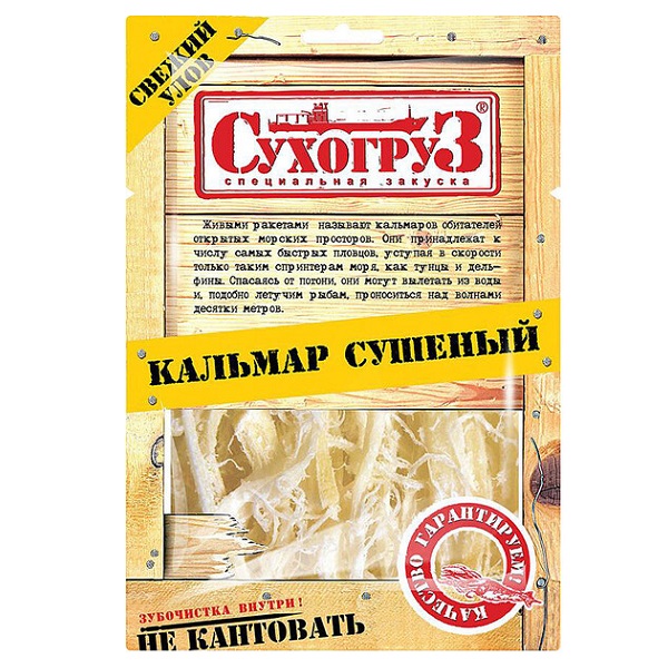 Кальмар 36гр Сушеный Сухогруз