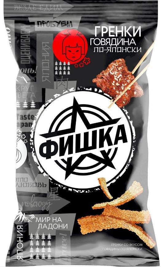 Гренки Фишка 120гр Говядина по-японски