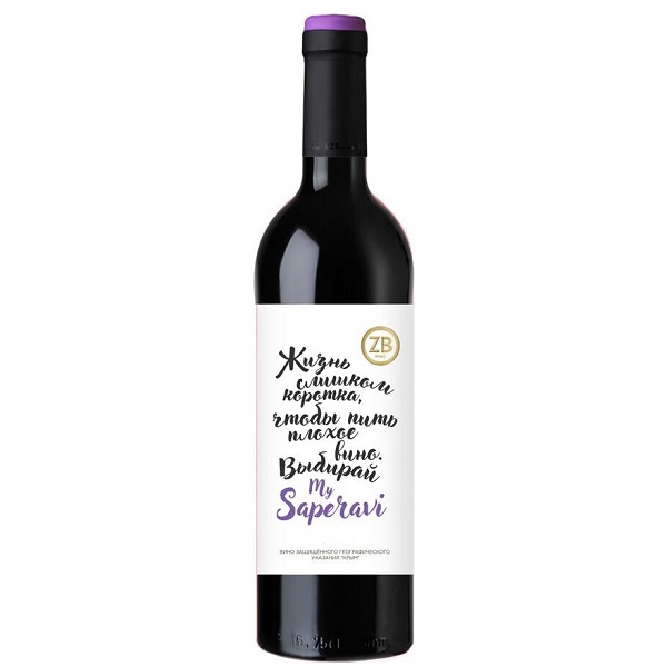 Вино ZB Wine Саперави