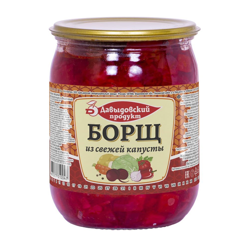 Борщ Давыдовский продукт из свежей капусты 510гр ст/б