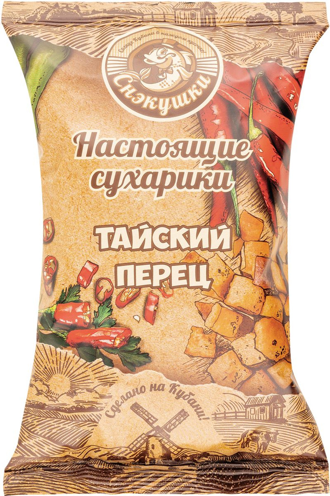 Сухарики Настоящие пшеничные тайский перец 80гр