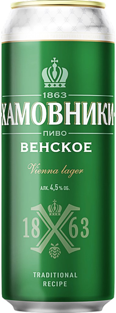 Пиво Хамовники Венское светлое пастеризованное 4,5% 0,45л стекло
