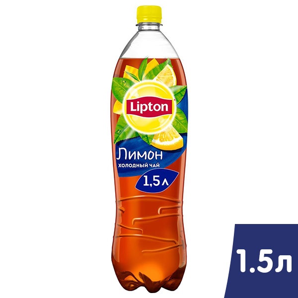 Чай холодный Липтон 1,5л Лимон пэт