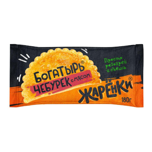 Чебурек Жаренки Богатырь с мясом 180гр