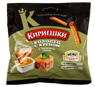 Сухарики Кириешки Heinz 60гр Холодец с хреном с соусом горчица