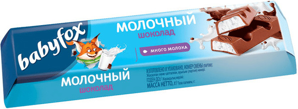 Шоколад Babyfox с молочной начинкой 45гр