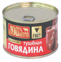 Говядина тушеная Скопинский 325гр ж/б