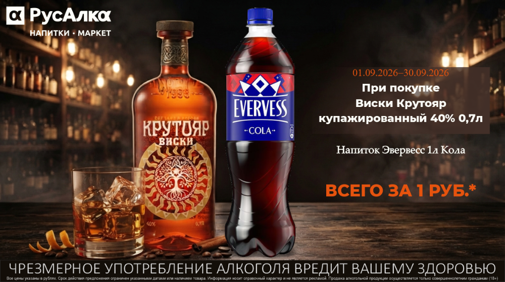 Кока кола за 1 рубль! Кока кола за 1 рубль!