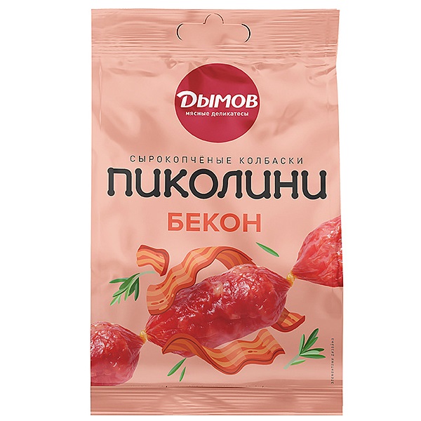 Колбаски Пиколини 50гр Бекон с/к