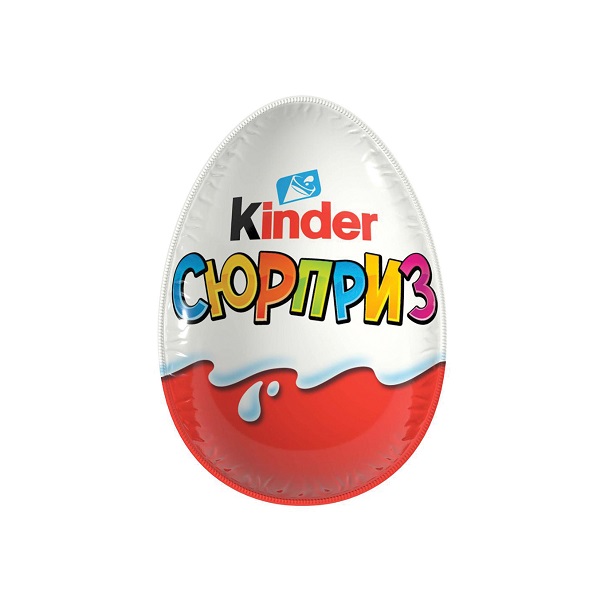 Яйцо шоколадное Киндер Сюрприз с игрушкой 20г (лицензия)