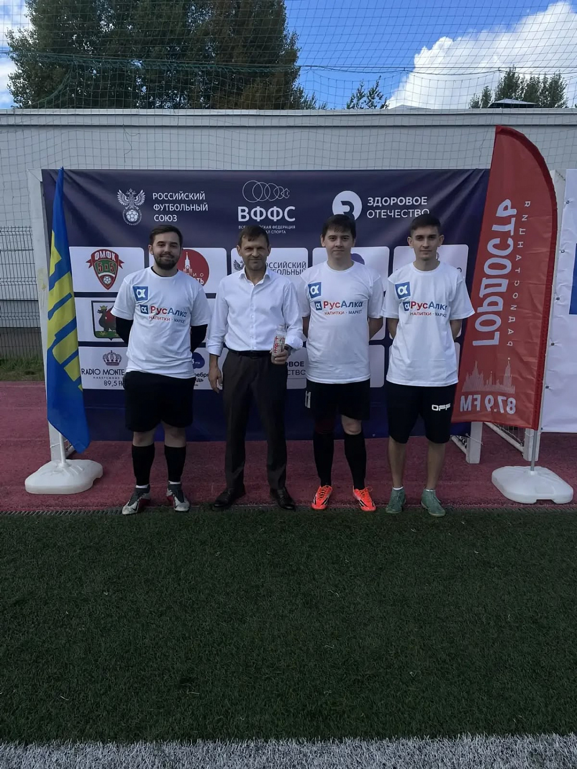 «РусАлка» на Отборочном этапе Чемпионата России!!