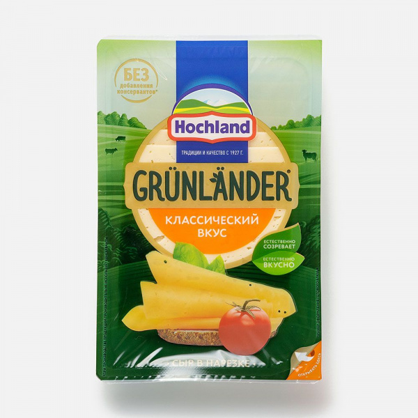 Сыр Grunlander полутвердый 130гр нарезка
