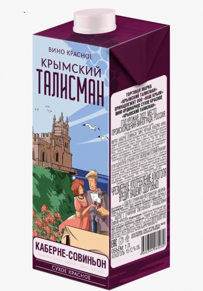 Вино Крымский Талисман ординарное сухое красное 10% 1л