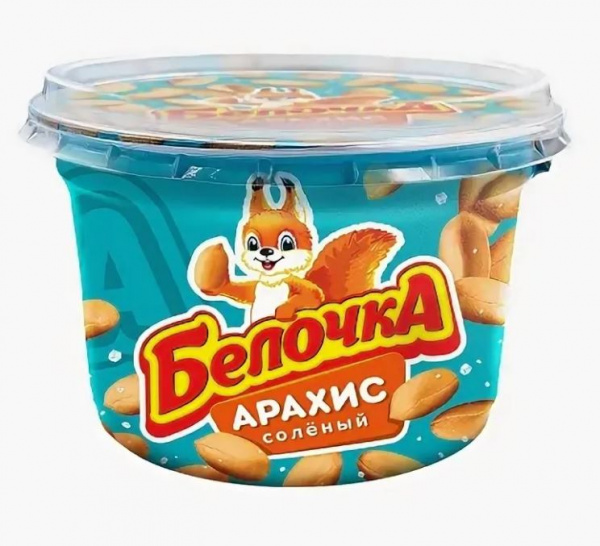 Арахис Белочка соленый 130гр банка