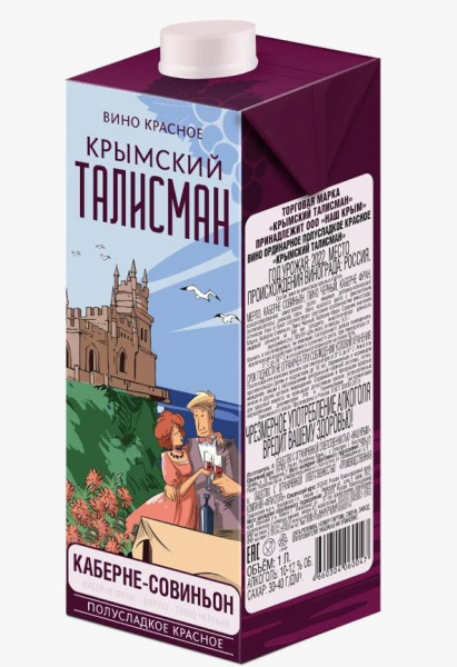 Вино Крымский Талисман ординарное полусладкое красное 10% 1л