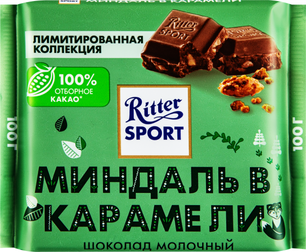 Шоколад Риттер Спорт 100гр Молочный Миндаль в карамели