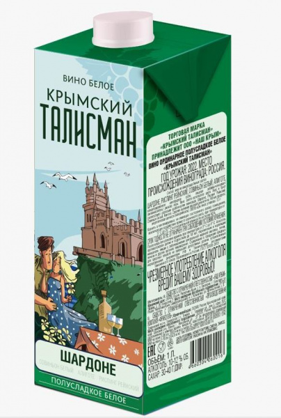 Вино Крымский Талисман ординарное полусладкое белое 10% 1л
