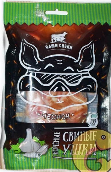 Ушки свиные Наши Снэки с чесноком 90гр