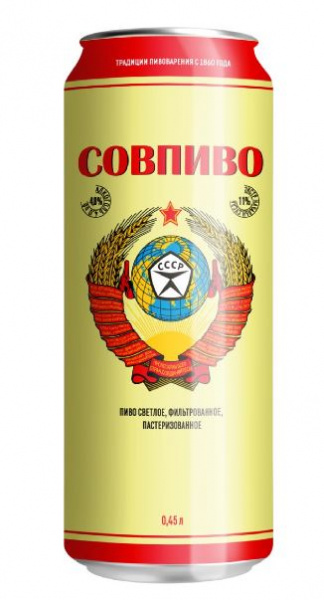 Пиво СОВПИВО светлое фильтрованное пастеризованное 4% 0,9 ж/б