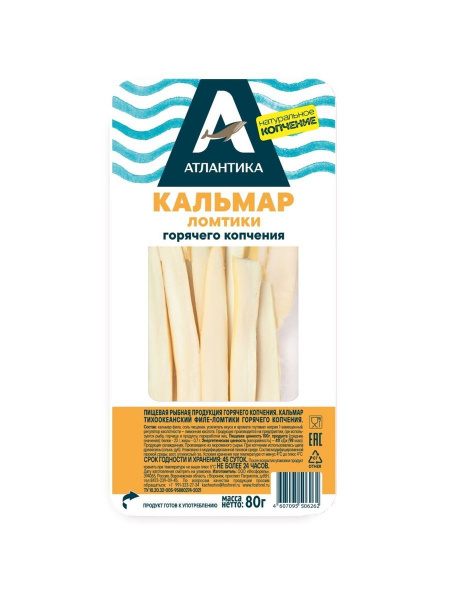 Кальмар Атлантика ломтики филе г/к 80гр