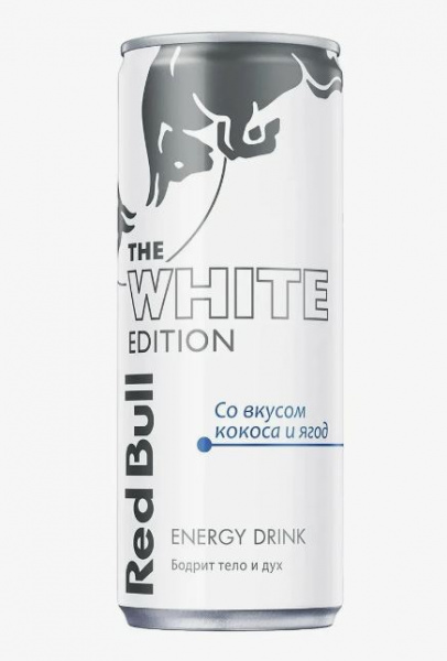 Напиток энергетический Red Bull (Ред Булл) 0,355л White Edition