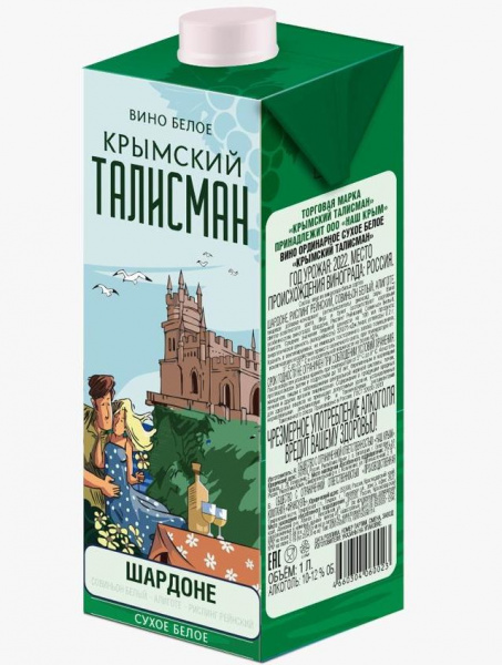Вино Крымский Талисман ординарное сухое белое 10%