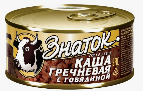 Каша гречневая с говядиной ГОСТ Знаток 325гр