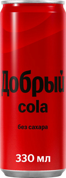 Напиток Добрый Кола 0,33л без сахара ж/б